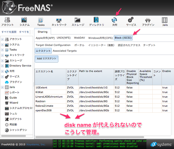 freenas_-_FreeNAS-9_3-STABLE-201506292332 2