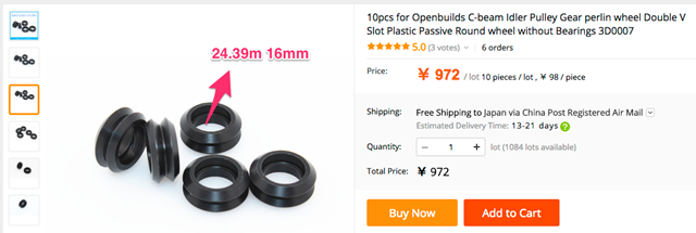 10pcs_for_Openbuilds_C_beam_Idler_Pulley_Gear_perlin_wheel_Double_V_Slot_Plastic_Passive_Round_wheel_without_Bearings_3D0007-in_3D_Printer_Parts___Accessories_from_Computer___Office_on_Aliexpress_com___Alibaba_Group