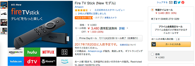 Fire_TV_Stick