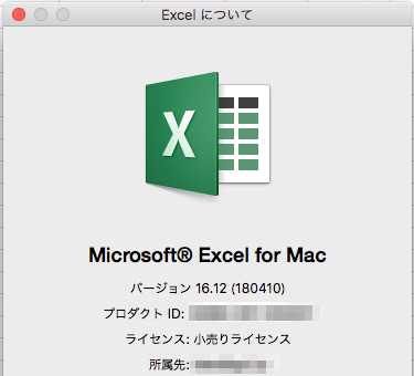 16_Excel