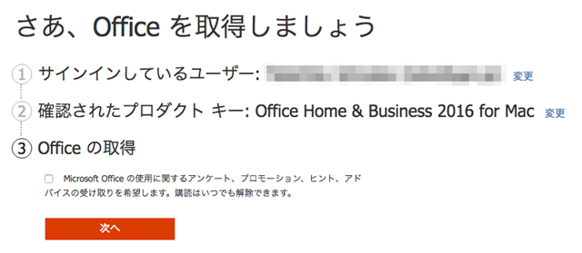 9_Office 2