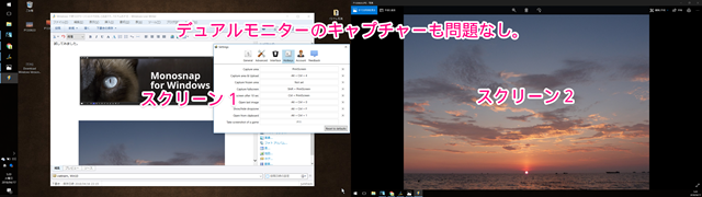 Windows で使うスクリーンショットTOOL とおまけで、ベトナムの夕日 - Windows Live Writer 2018-04-17 05.20.04 (1)